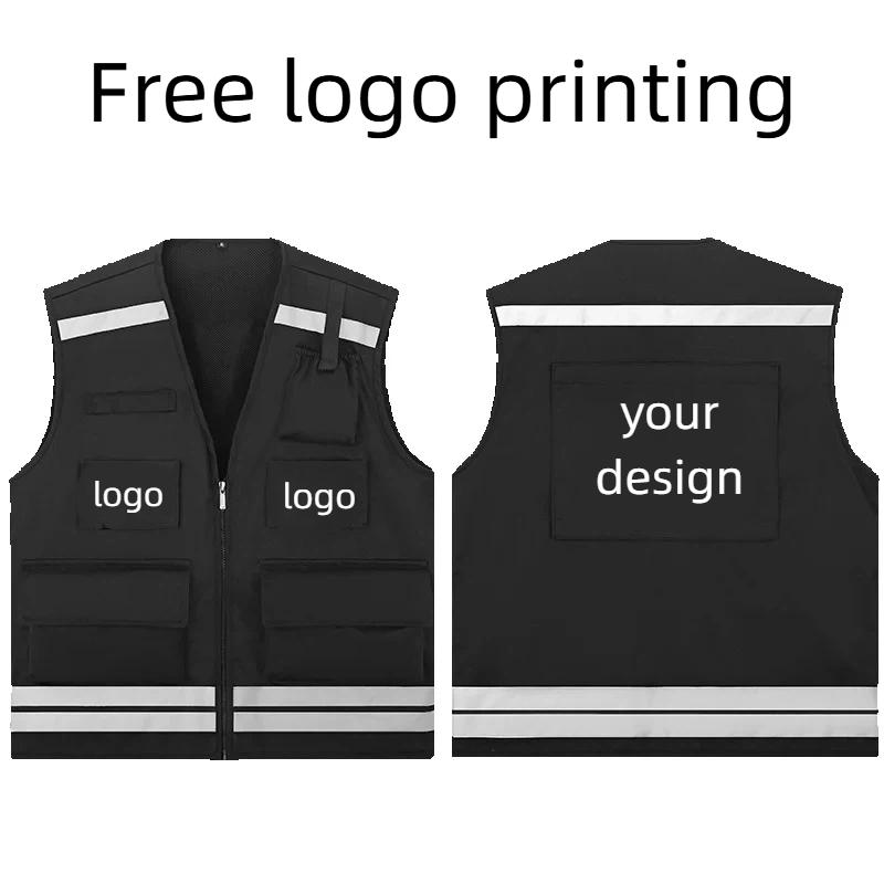 Reflective Cycling Vest - Men's Hunting Vest Logo Personalized Customization