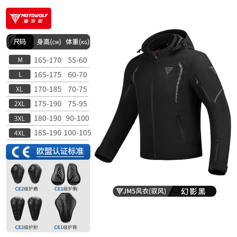 MOTOWOLF Windbreaker Motorcycl - Cycling Gear Jacket review and price